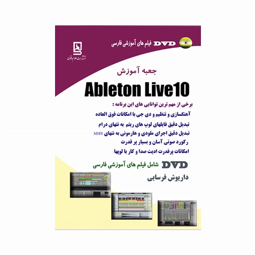 قیمت خرید فروش کتاب آموزشی FFB - Ableton Live 10 Tutorials 