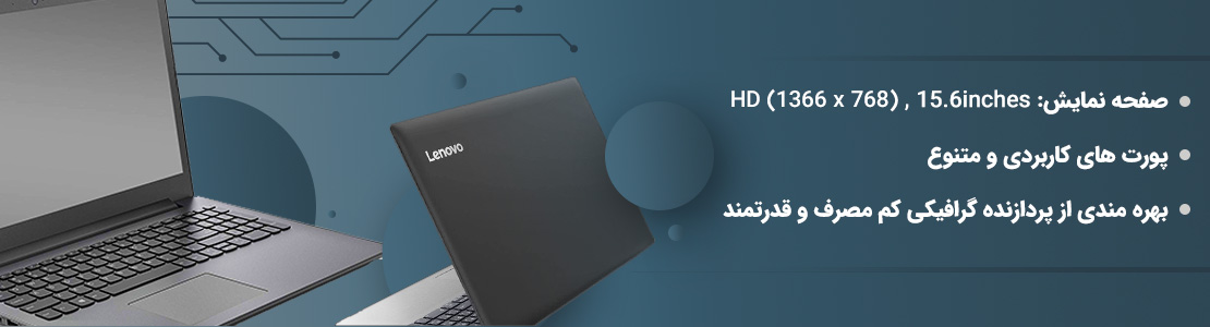 قیمت خرید فروش میدی لپ تاپ لنوو IdeaPad 130