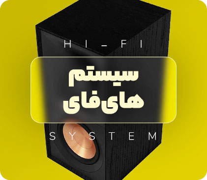 تجهیزات نور پردازی