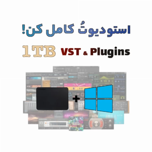 قیمت خرید فروش نرم افزار DM Group 1TB VST and Plugins with Toshiba Canvio Basics | Windows 