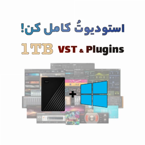 قیمت خرید فروش نرم افزار DM Group 1TB VST and Plugins with Western Digital My Passport | Windows 