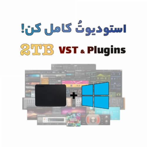 قیمت خرید فروش نرم افزار DM Group 2TB VST and Plugins with Toshiba Canvio Basics | Windows 